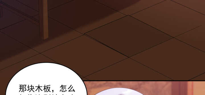 60话 乖乖等我呦~(1/2)-第60话