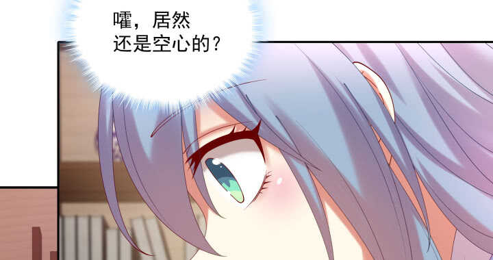 60话 乖乖等我呦~(1/2)-第60话