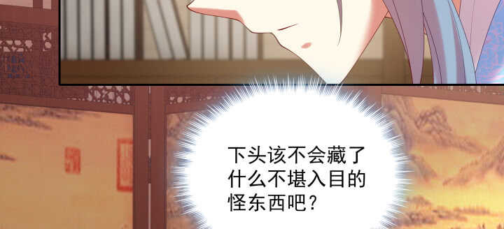 60话 乖乖等我呦~(1/2)-第60话