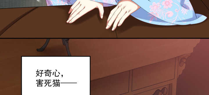 60话 乖乖等我呦~(1/2)-第60话
