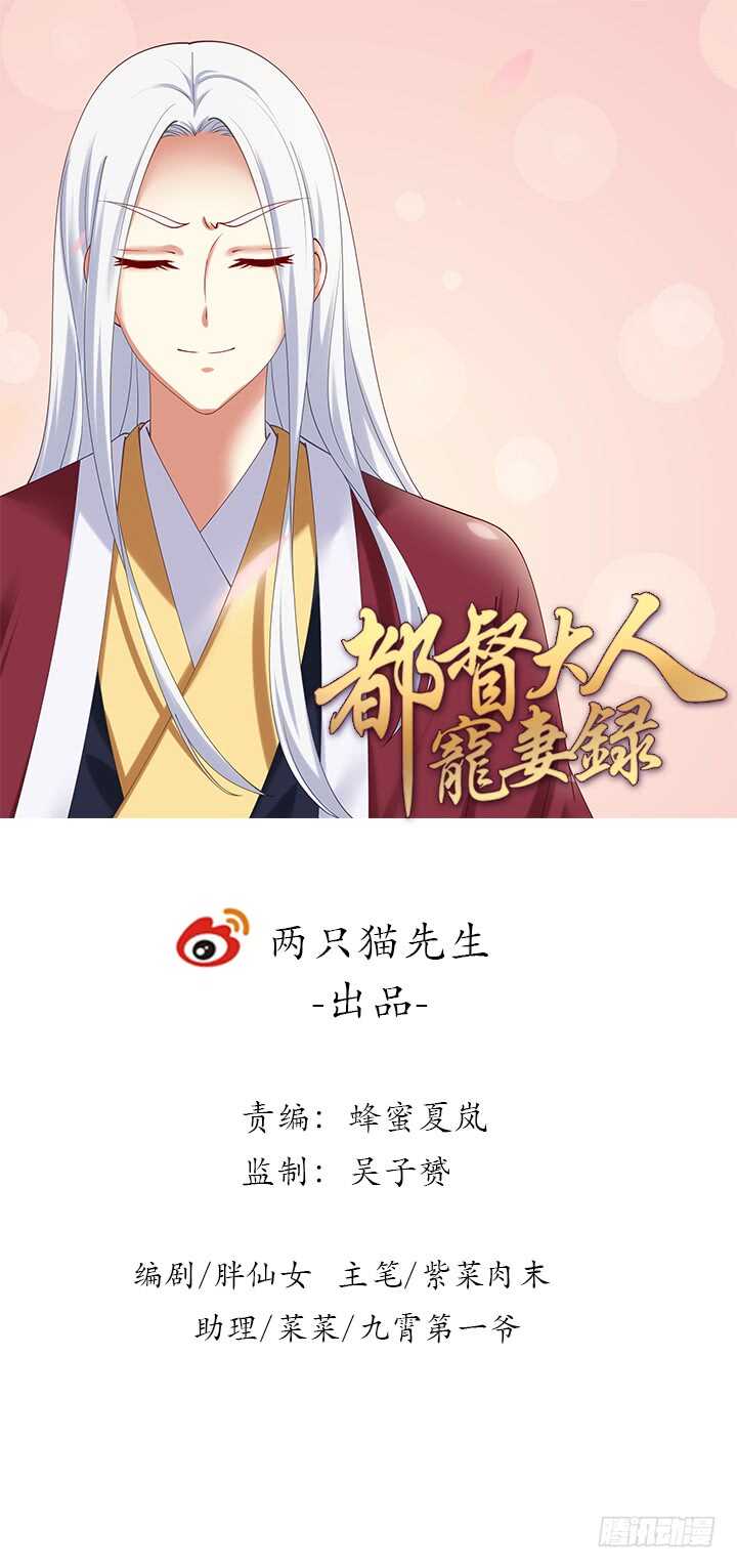 62话 书中自有颜如玉(1/3)-第62话