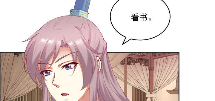 62话 书中自有颜如玉(1/3)-第62话