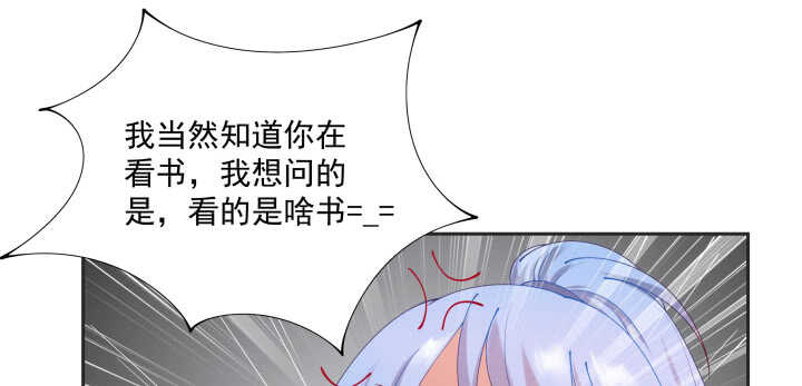 62话 书中自有颜如玉(1/3)-第62话