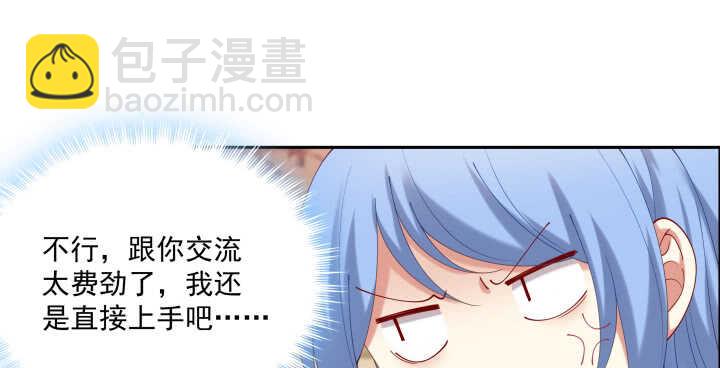 62话 书中自有颜如玉(1/3)-第62话