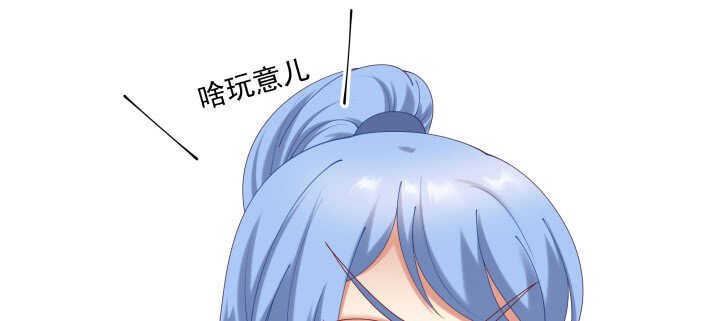 62话 书中自有颜如玉(1/3)-第62话