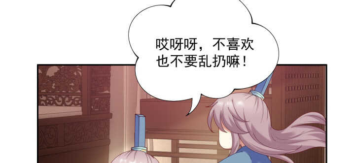 62话 书中自有颜如玉(1/3)-第62话