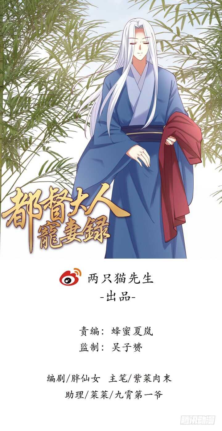 64话 替代品(1/3)-第64话