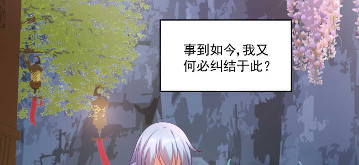 64话 替代品(1/3)-第64话