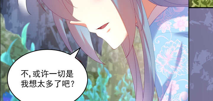 64话 替代品(1/3)-第64话