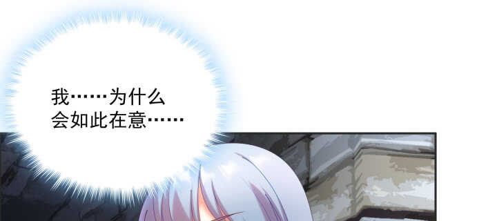 64话 替代品(1/3)-第64话