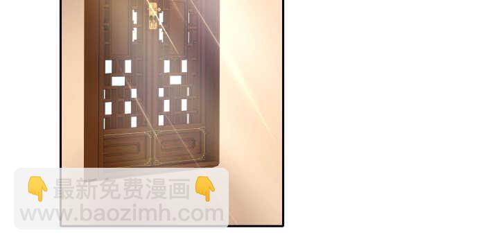 66话 大白天这么着急好么(1/2)-第66话