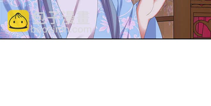 68话 夫人怕不是忘记今晚的事？(1/3)-第68话