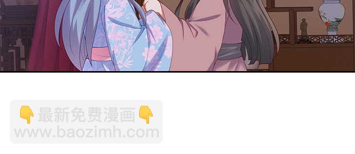 68话 夫人怕不是忘记今晚的事？(1/3)-第68话