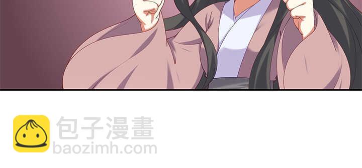 68话 夫人怕不是忘记今晚的事？(1/3)-第68话