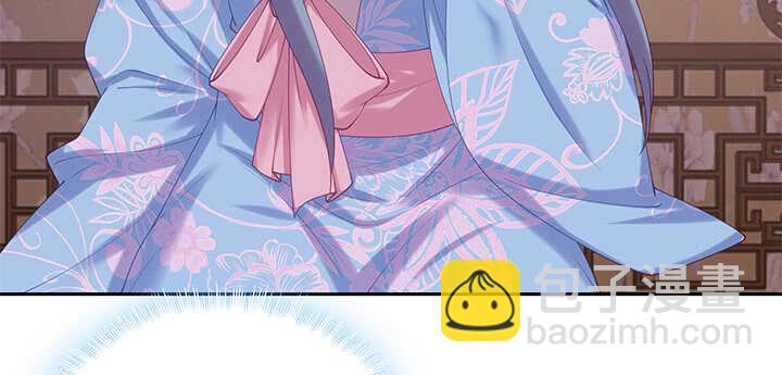 68话 夫人怕不是忘记今晚的事？(1/3)-第68话