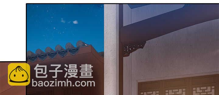 68话 夫人怕不是忘记今晚的事？(1/3)-第68话