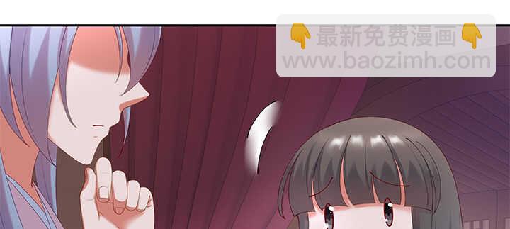 68话 夫人怕不是忘记今晚的事？(1/3)-第68话