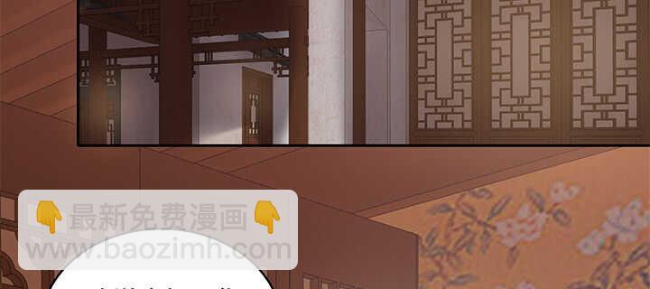 68话 夫人怕不是忘记今晚的事？(1/3)-第68话
