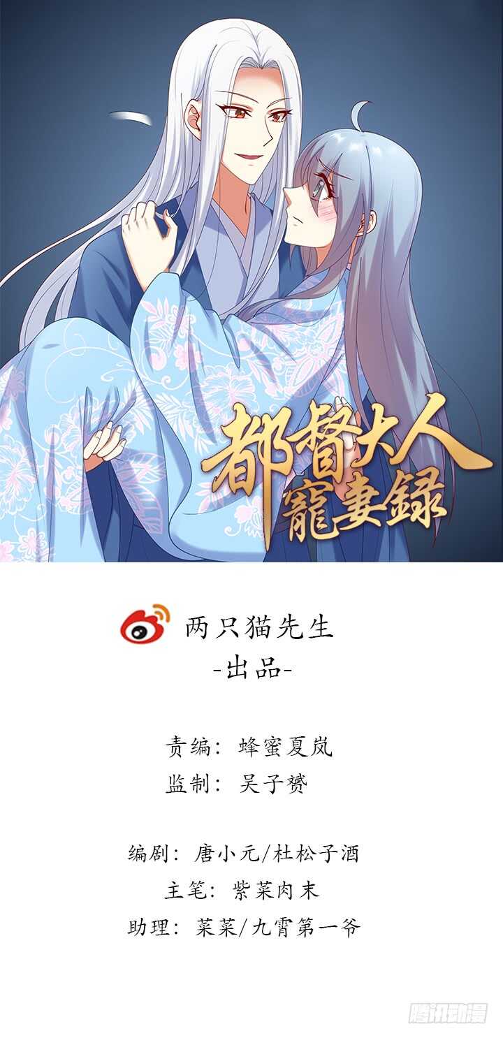 70话 竟然偷看我洗澡！(1/3)-第70话