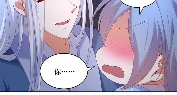 70话 竟然偷看我洗澡！(1/3)-第70话