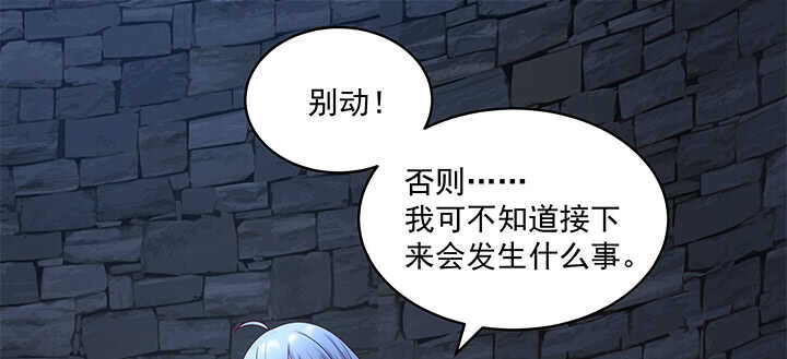 70话 竟然偷看我洗澡！(1/3)-第70话