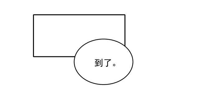 70话 竟然偷看我洗澡！(1/3)-第70话