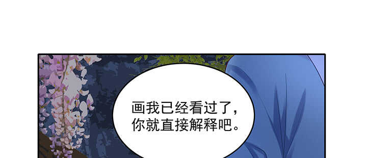 70话 竟然偷看我洗澡！(1/3)-第70话