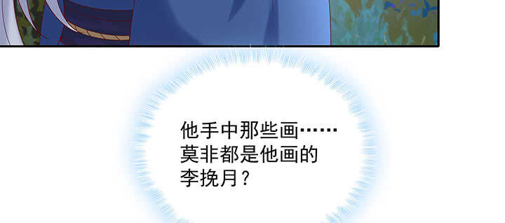 70话 竟然偷看我洗澡！(1/3)-第70话