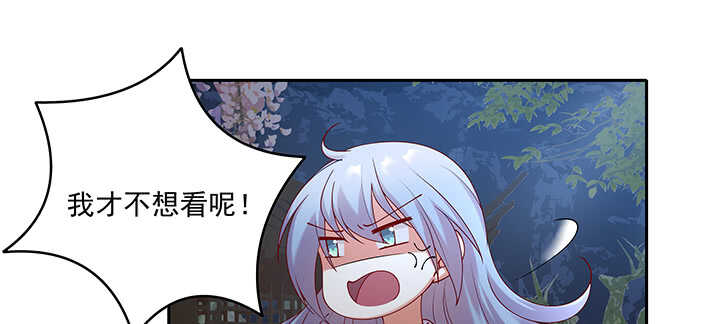 70话 竟然偷看我洗澡！(1/3)-第70话