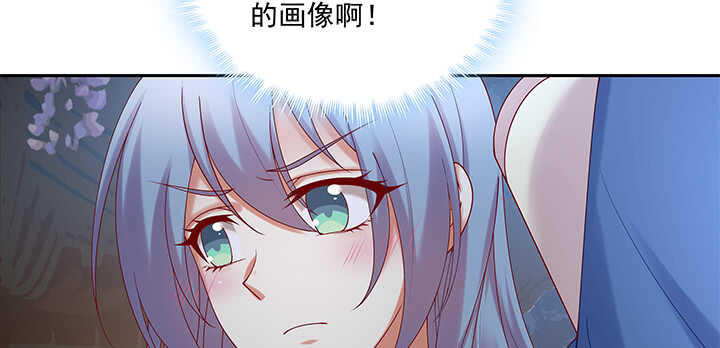 70话 竟然偷看我洗澡！(1/3)-第70话