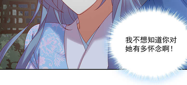 70话 竟然偷看我洗澡！(1/3)-第70话