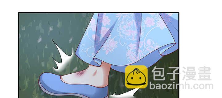 70话 竟然偷看我洗澡！(1/3)-第70话