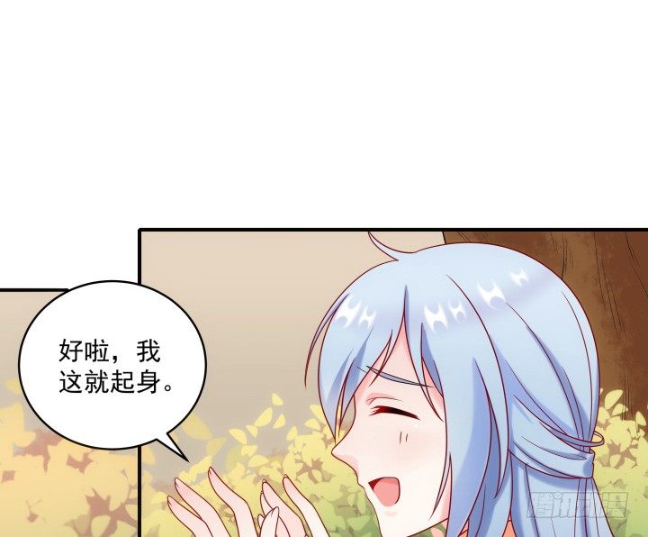 8话 我要嫁给太监？！(1/4)-第8话