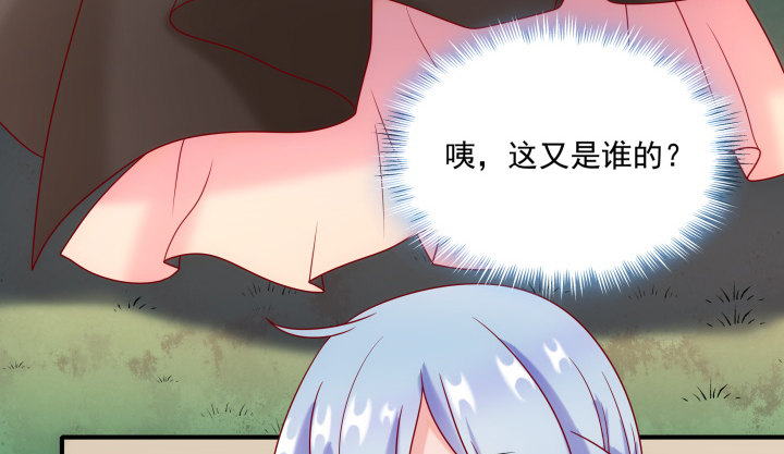 8话 我要嫁给太监？！(1/4)-第8话