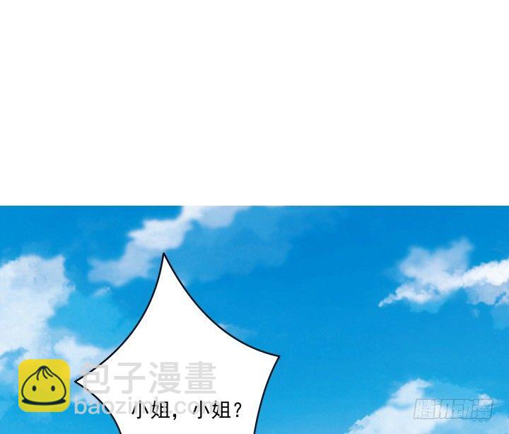 8话 我要嫁给太监？！(1/4)-第8话