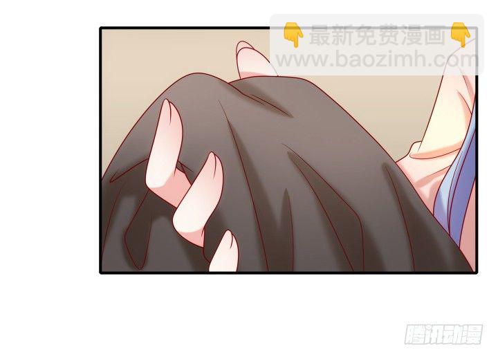 8话 我要嫁给太监？！(1/4)-第8话