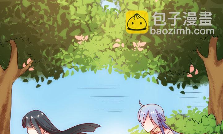 8话 我要嫁给太监？！(1/4)-第8话