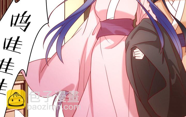 8话 我要嫁给太监？！(1/4)-第8话
