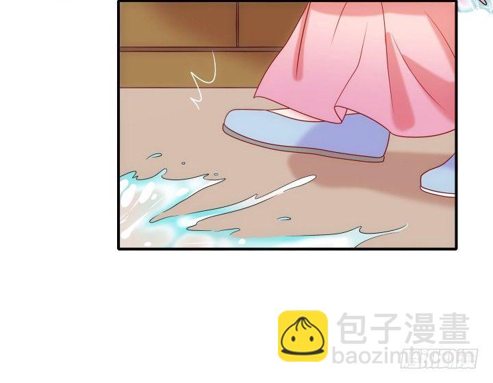 8话 我要嫁给太监？！(1/4)-第8话