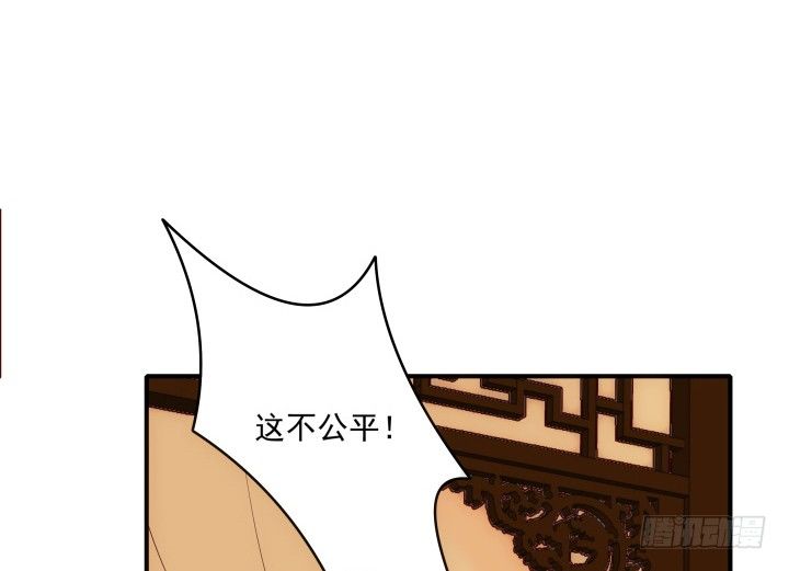 8话 我要嫁给太监？！(1/4)-第8话