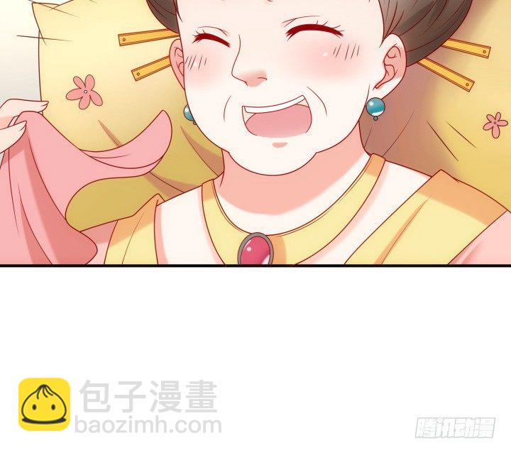 8话 我要嫁给太监？！(1/4)-第8话