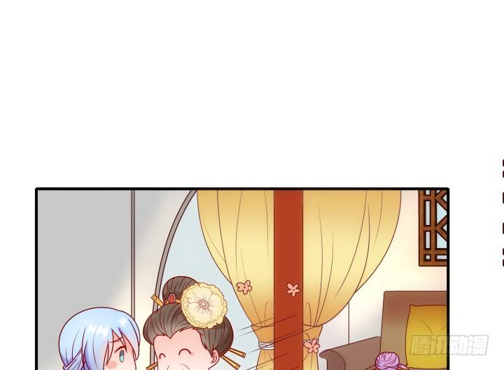 8话 我要嫁给太监？！(1/4)-第8话