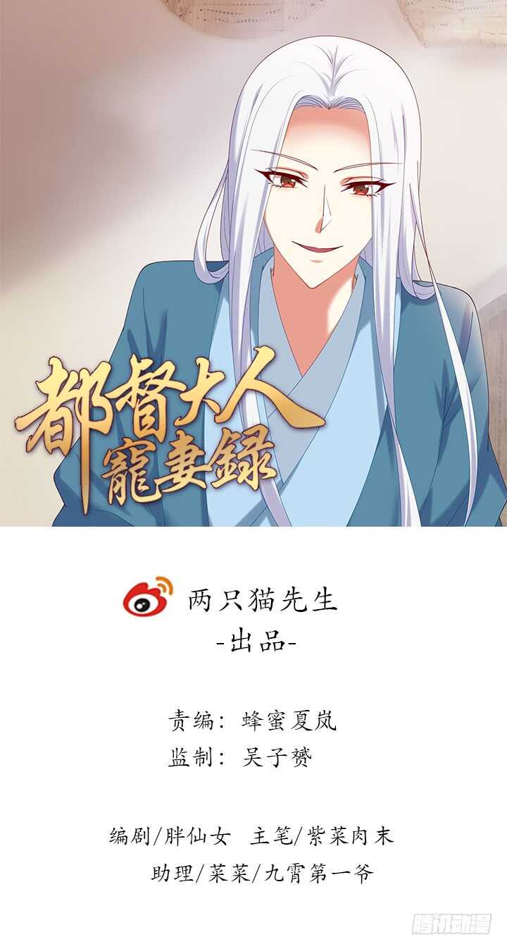 72话 你的味道真甜(1/2)-第72话