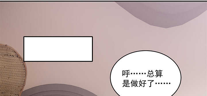 72话 你的味道真甜(1/2)-第72话