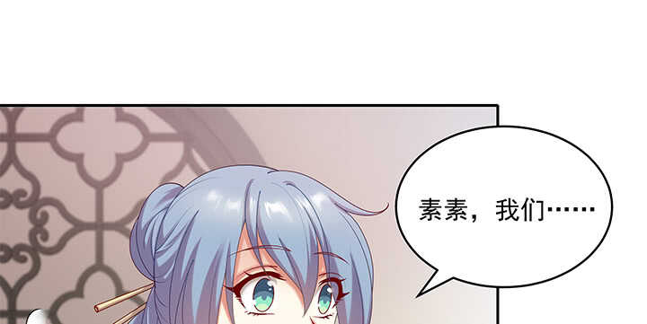 72话 你的味道真甜(1/2)-第72话