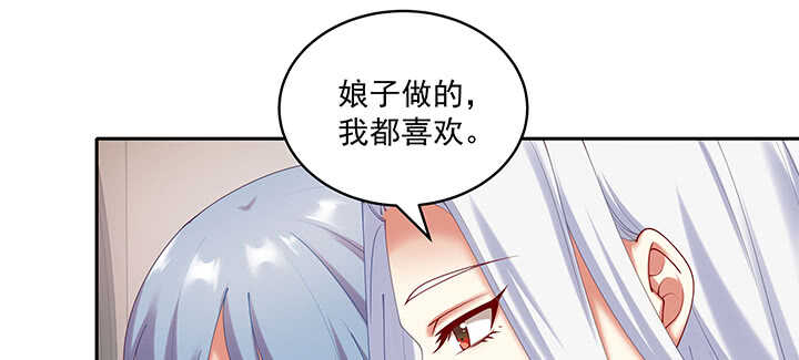 72话 你的味道真甜(1/2)-第72话