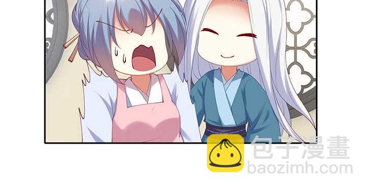 72话 你的味道真甜(1/2)-第72话