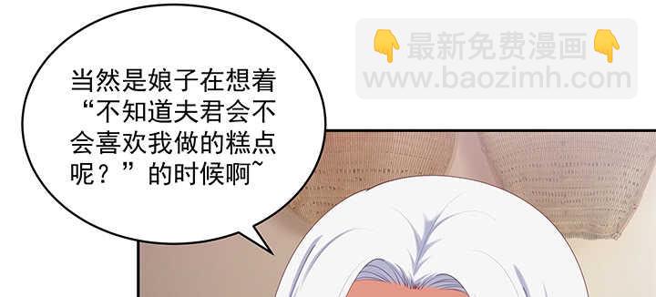 72话 你的味道真甜(1/2)-第72话