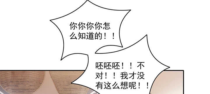 72话 你的味道真甜(1/2)-第72话