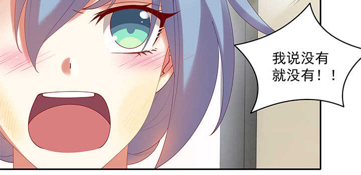 72话 你的味道真甜(1/2)-第72话